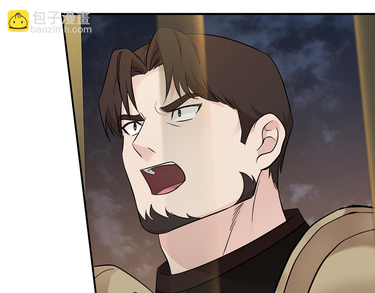 惡女的王座 - 第205話 保護女兒(1/4) - 6