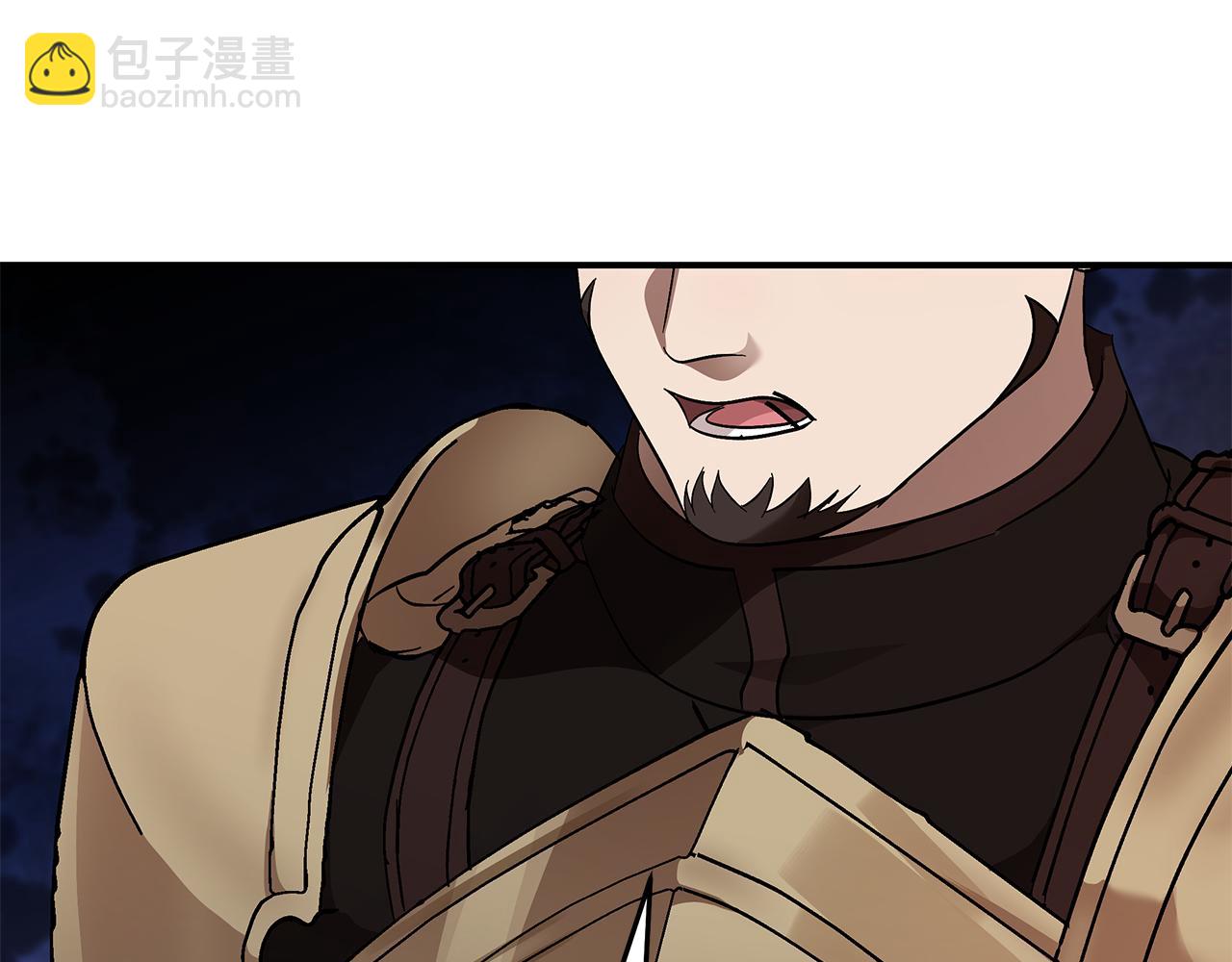 惡女的王座 - 第205話 保護女兒(1/4) - 3