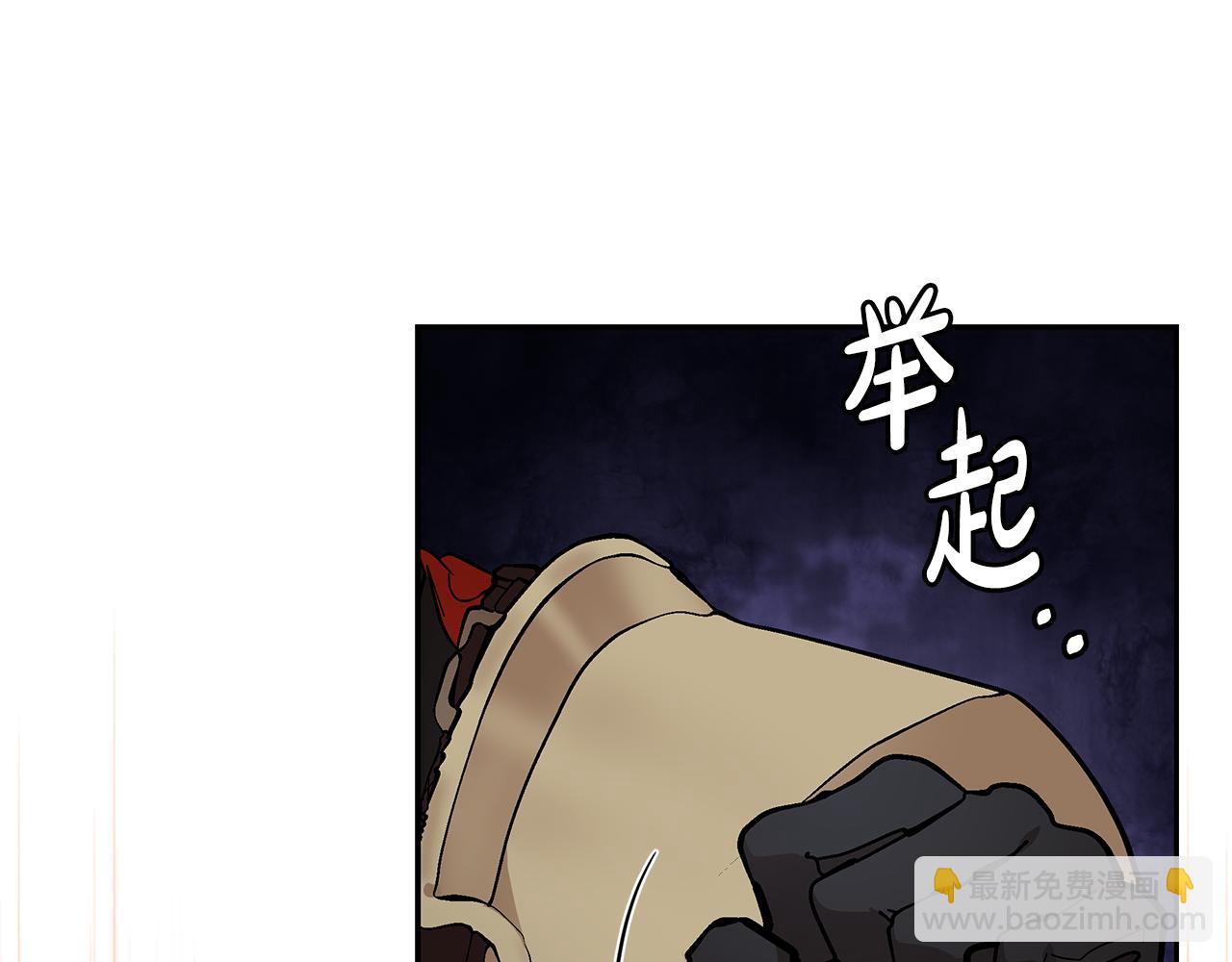 惡女的王座 - 第205話 保護女兒(1/4) - 8