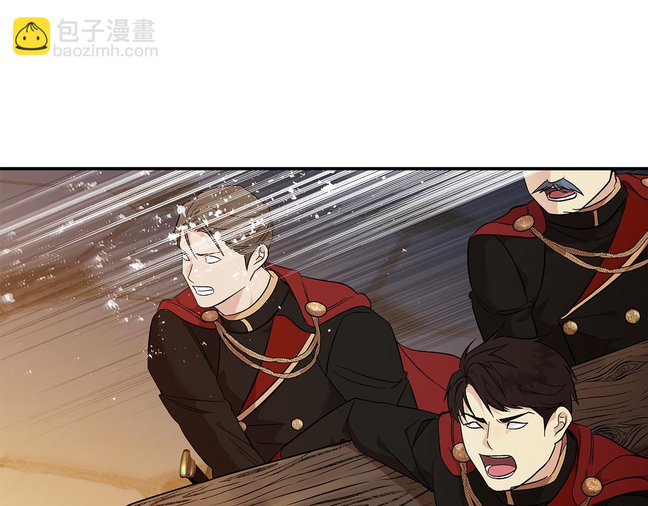 惡女的王座 - 第205話 保護女兒(1/4) - 6