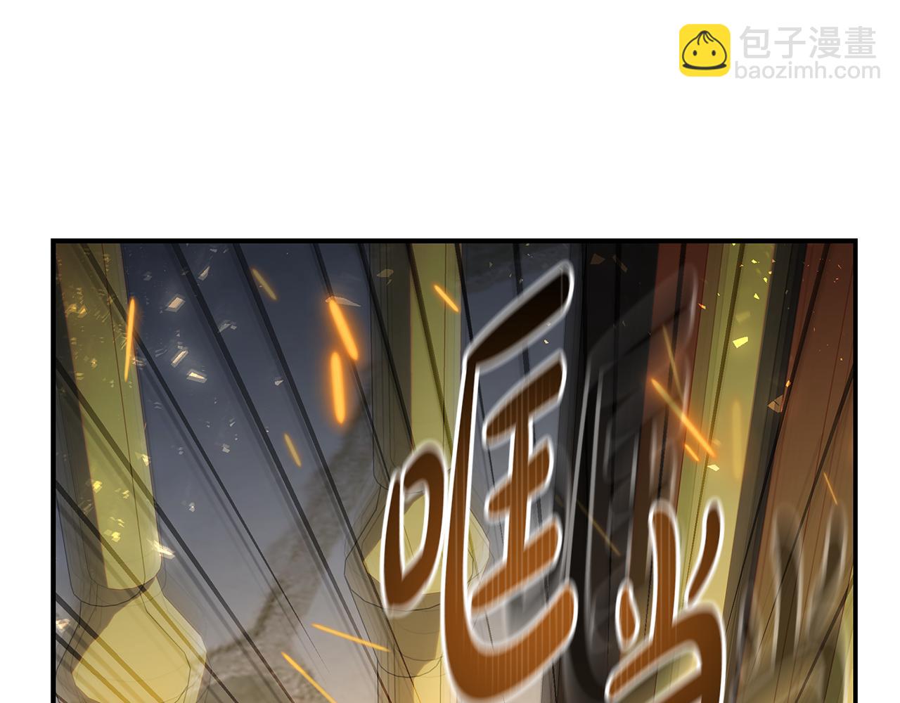 惡女的王座 - 第205話 保護女兒(1/4) - 8