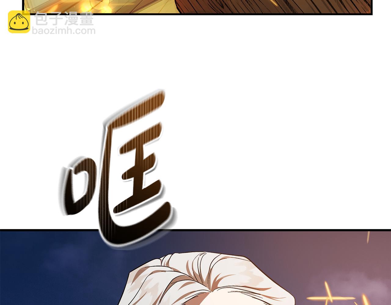 惡女的王座 - 第205話 保護女兒(1/4) - 2