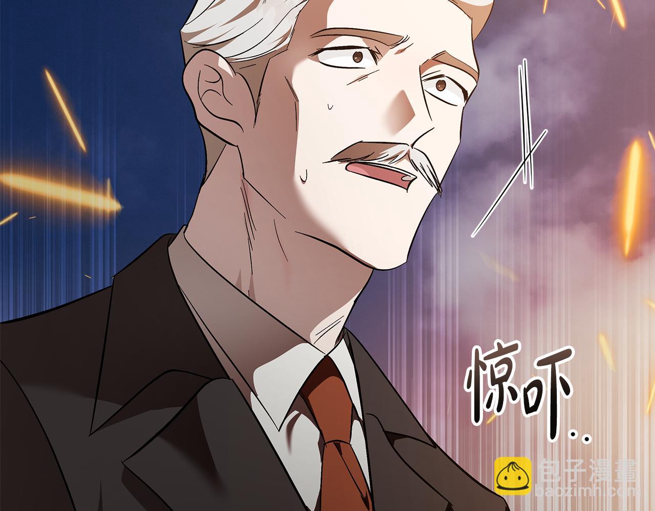 惡女的王座 - 第205話 保護女兒(1/4) - 3