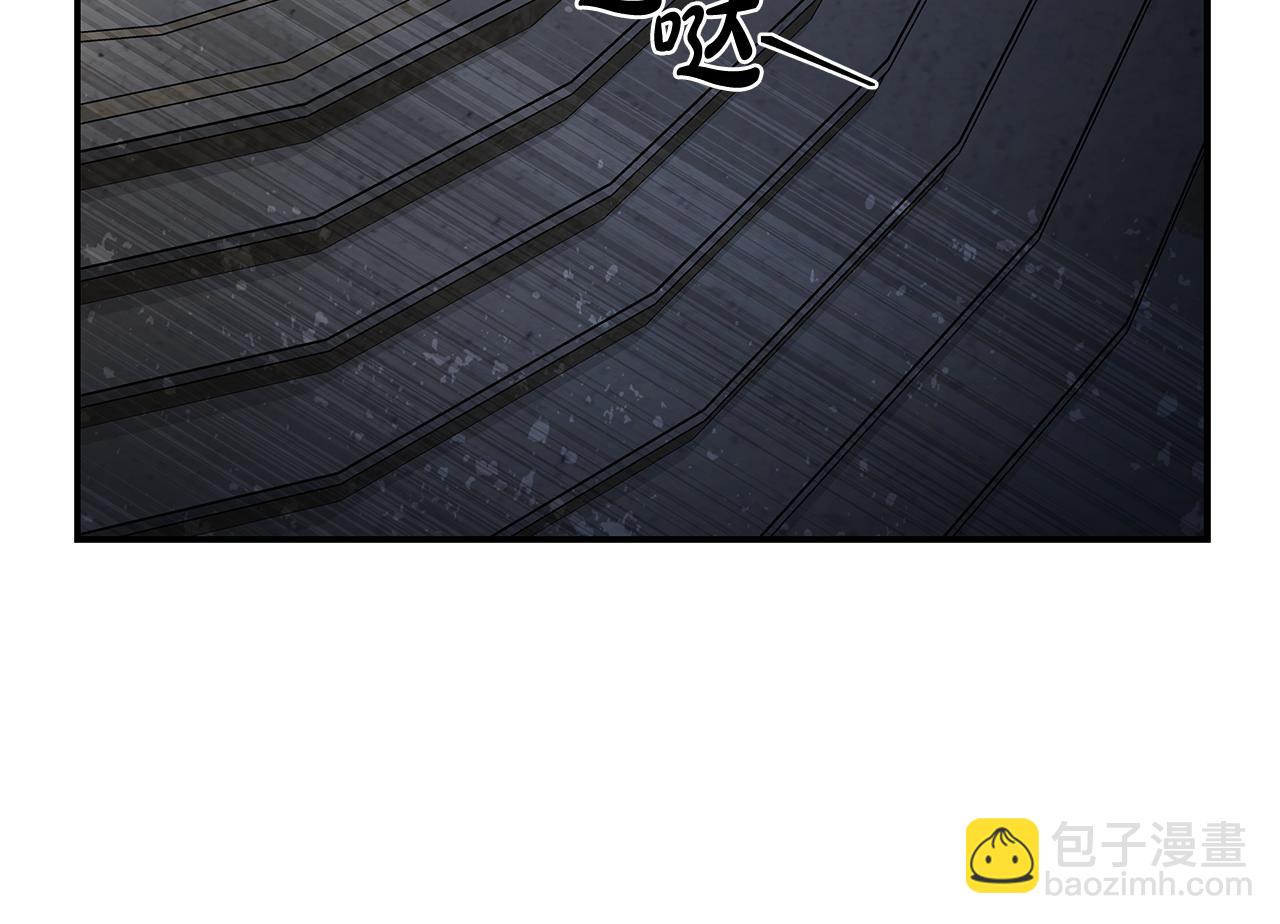 惡女的王座 - 第205話 保護女兒(1/4) - 6