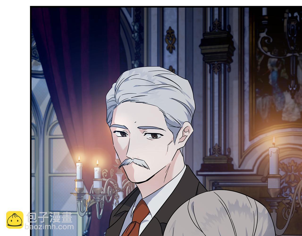 惡女的王座 - 第205話 保護女兒(1/4) - 5