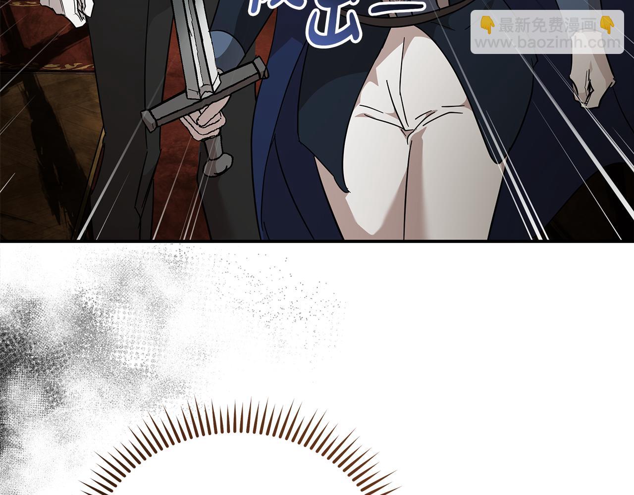 惡女的王座 - 第205話 保護女兒(2/4) - 8