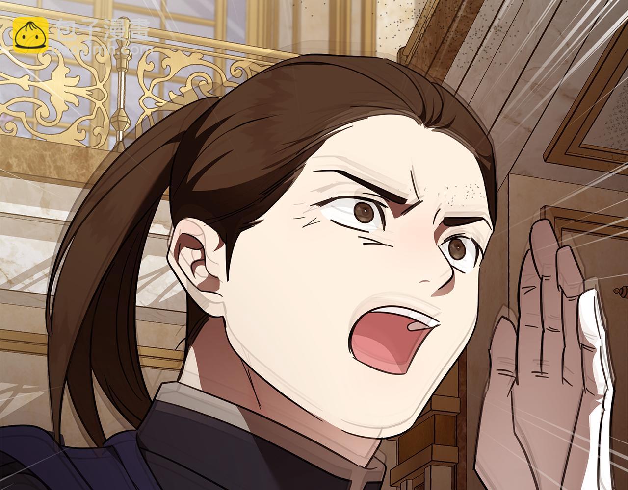 惡女的王座 - 第205話 保護女兒(2/4) - 3