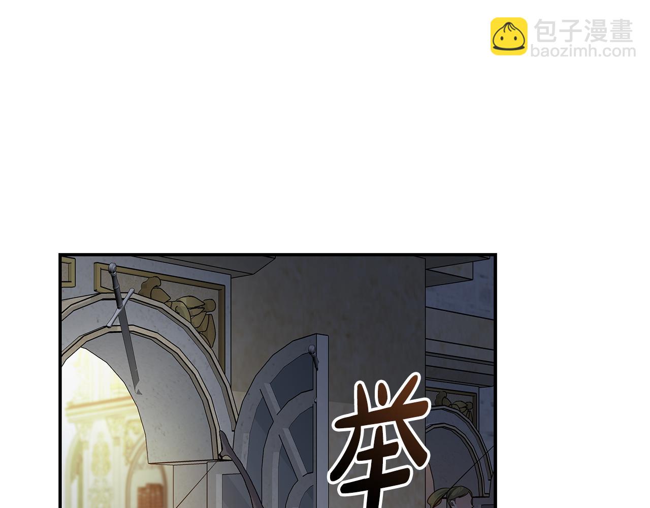 惡女的王座 - 第205話 保護女兒(2/4) - 5