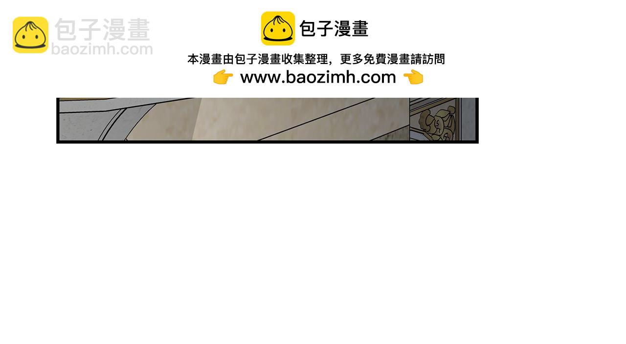 惡女的王座 - 第205話 保護女兒(2/4) - 7