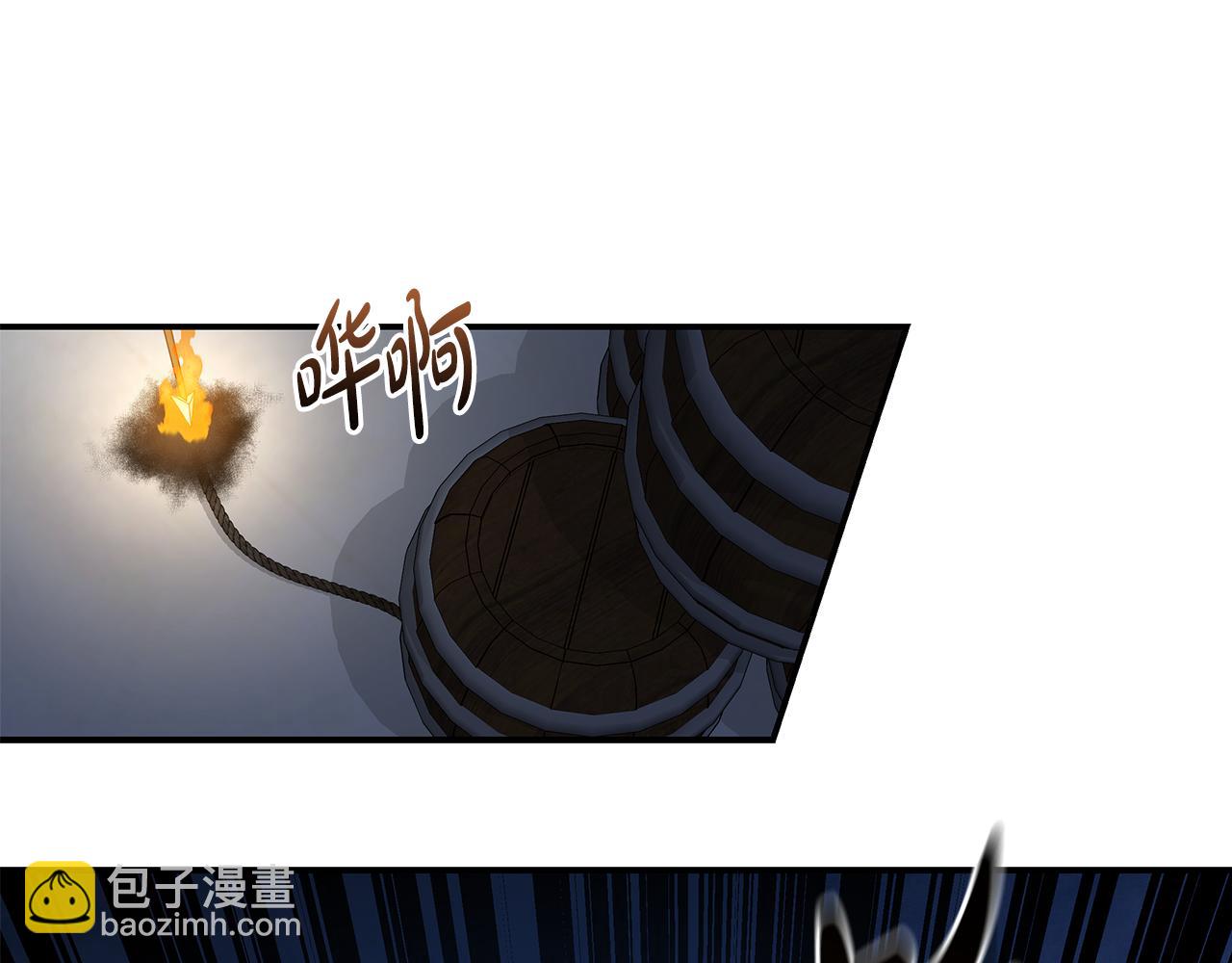 惡女的王座 - 第205話 保護女兒(2/4) - 8