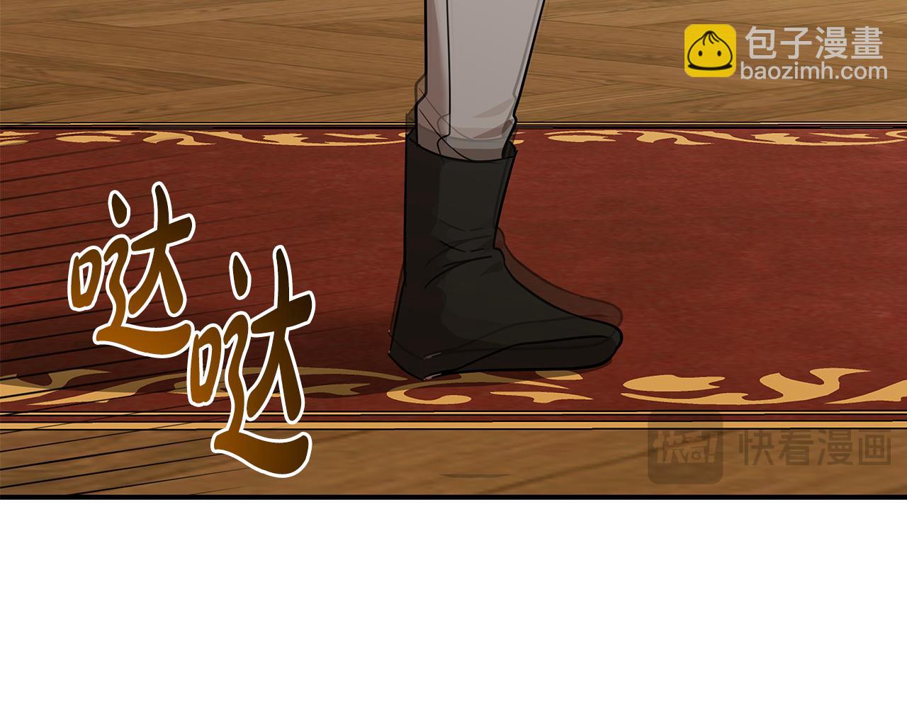 惡女的王座 - 第205話 保護女兒(2/4) - 5