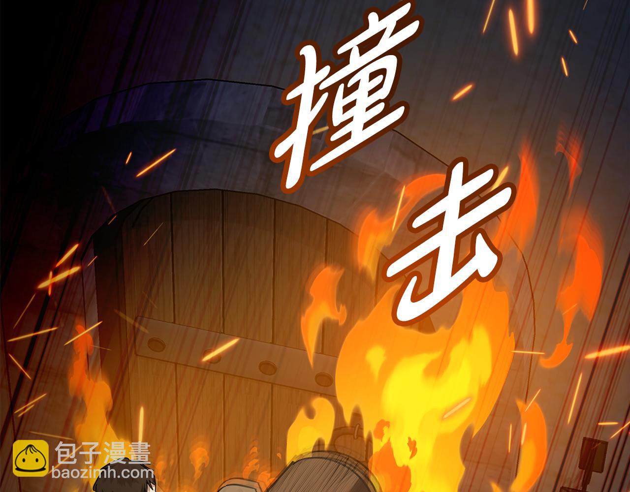 惡女的王座 - 第205話 保護女兒(2/4) - 4