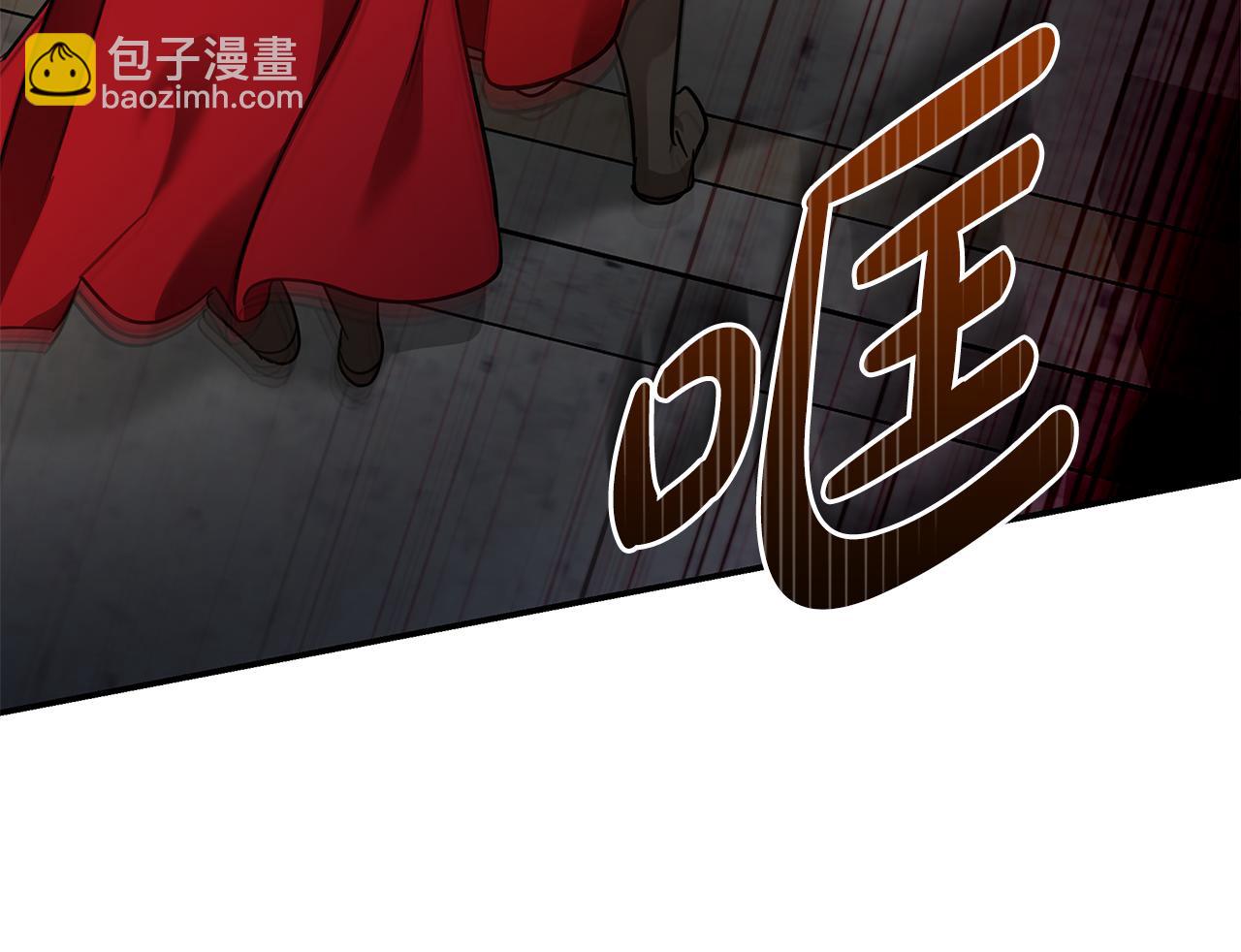 惡女的王座 - 第205話 保護女兒(2/4) - 6