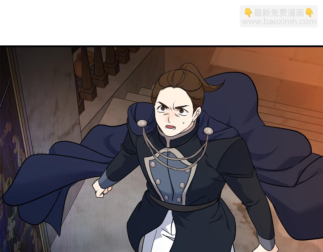 惡女的王座 - 第205話 保護女兒(2/4) - 2