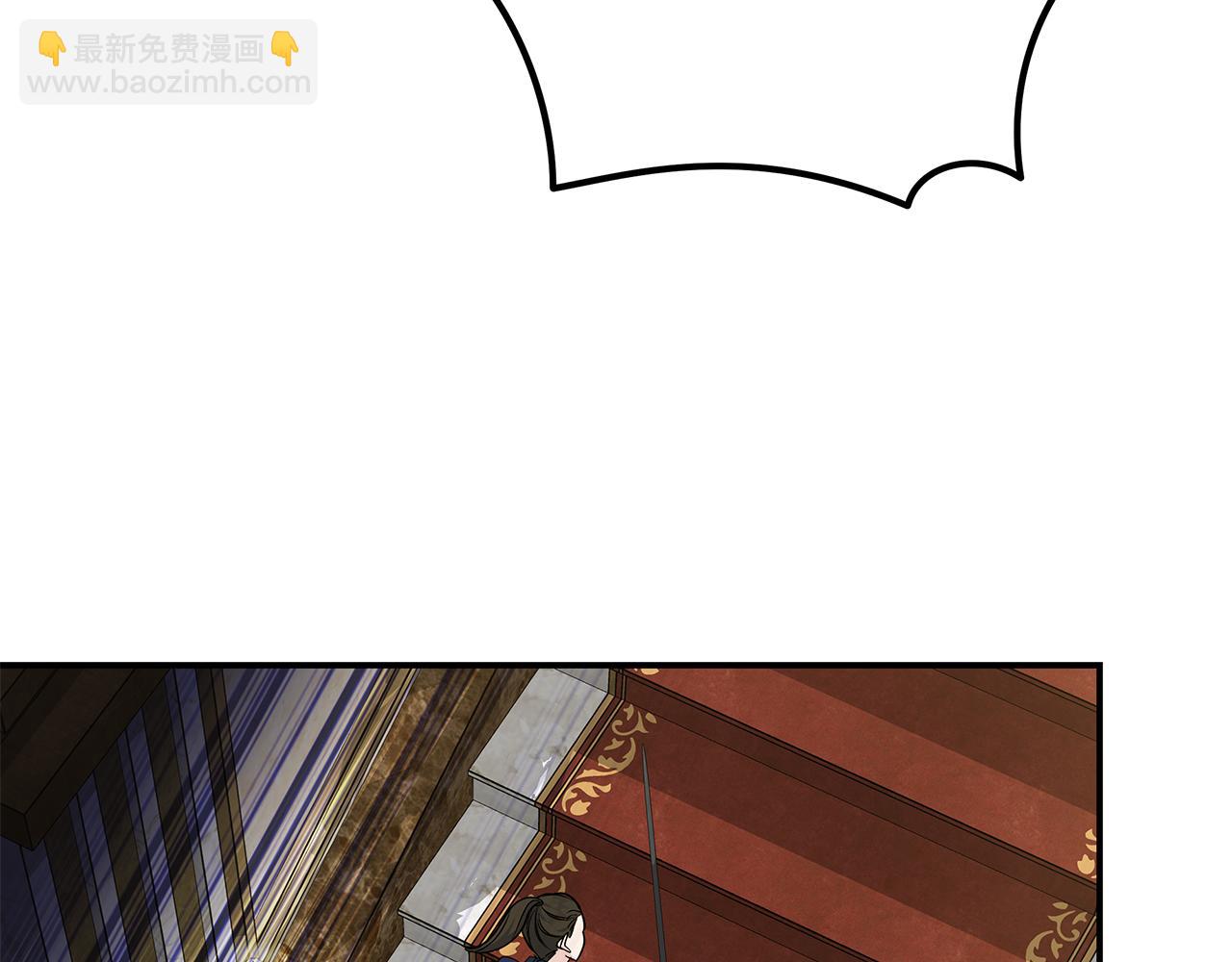 惡女的王座 - 第205話 保護女兒(2/4) - 4