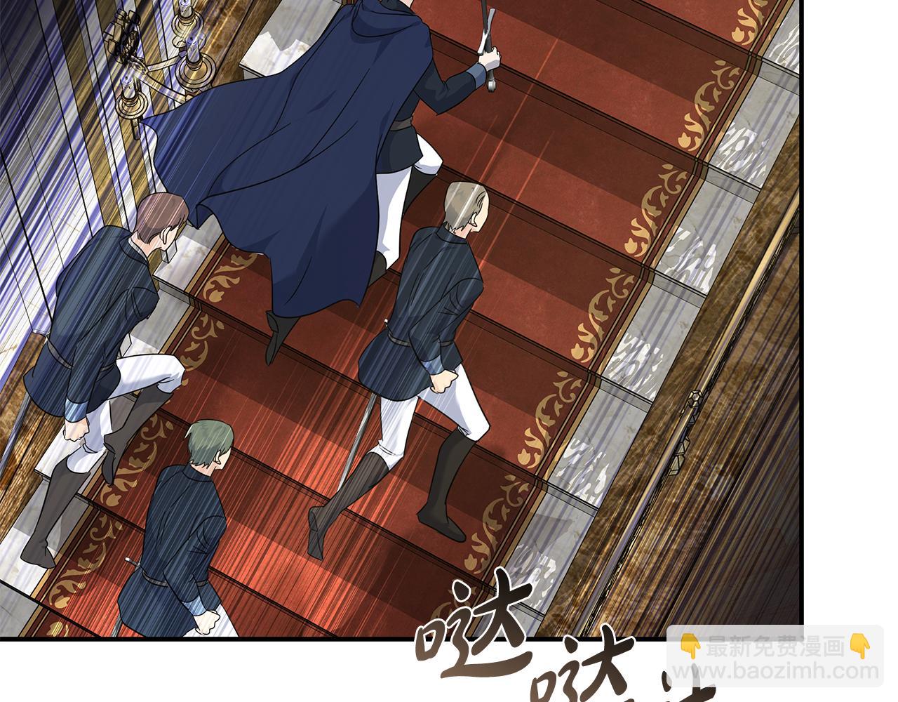 惡女的王座 - 第205話 保護女兒(2/4) - 5