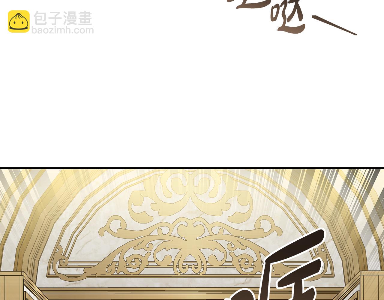 惡女的王座 - 第205話 保護女兒(2/4) - 6