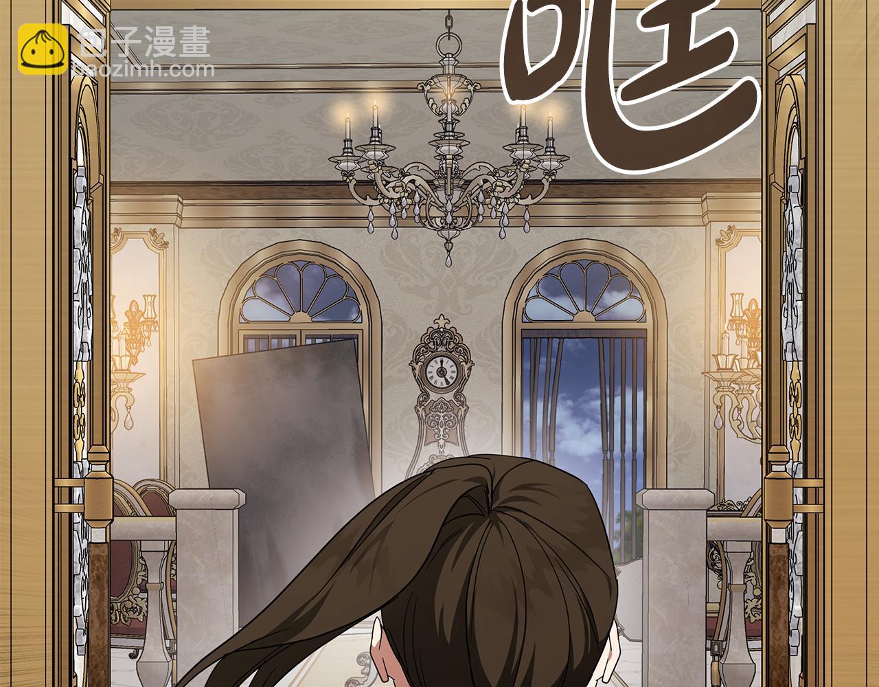 惡女的王座 - 第205話 保護女兒(2/4) - 7