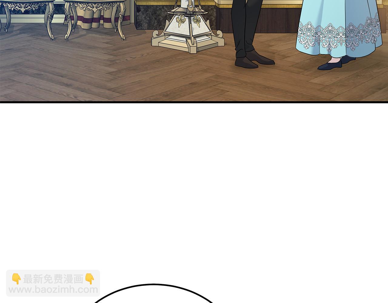 惡女的王座 - 第205話 保護女兒(1/4) - 1