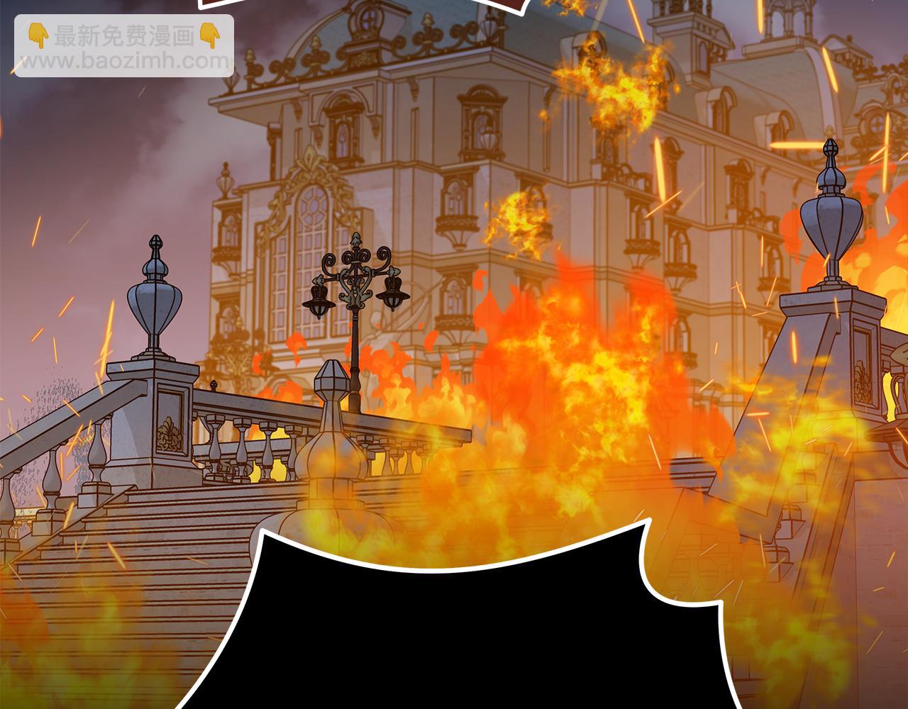 惡女的王座 - 第205話 保護女兒(2/4) - 7