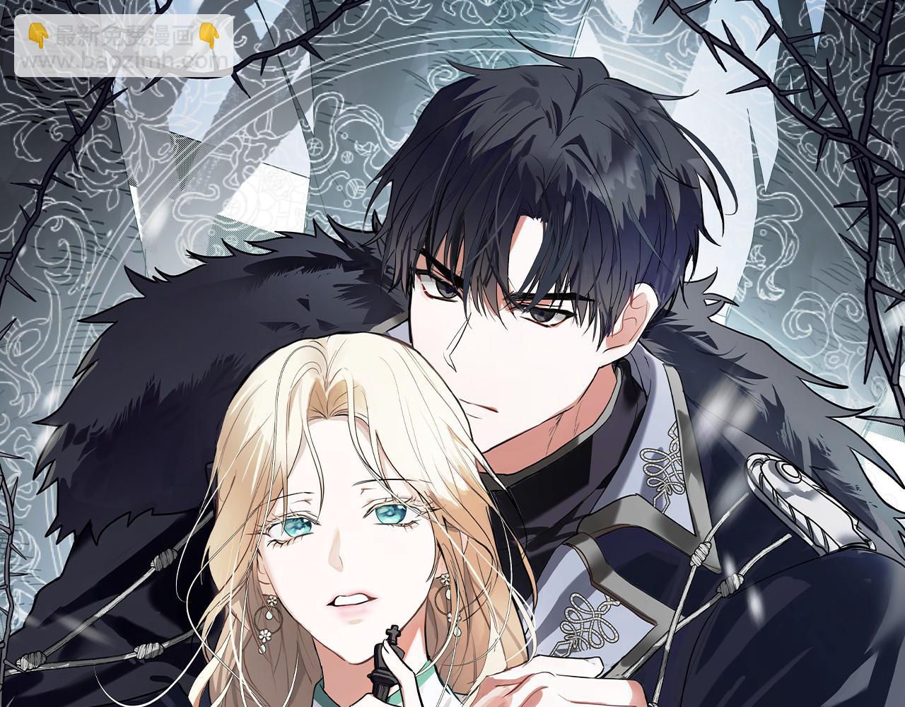 惡女的王座 - 第205話 保護女兒(2/4) - 1