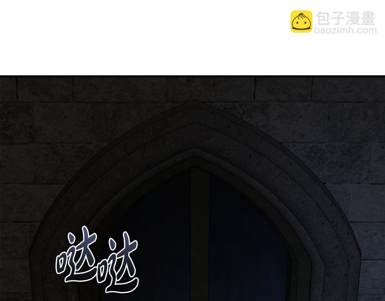 惡女的王座 - 第207話 捉拿皇太子(3/4) - 4