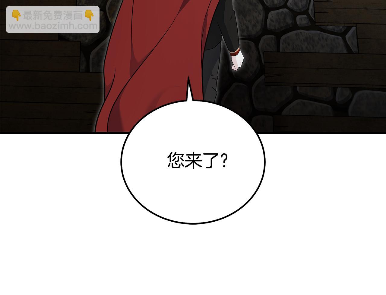 惡女的王座 - 第207話 捉拿皇太子(3/4) - 7