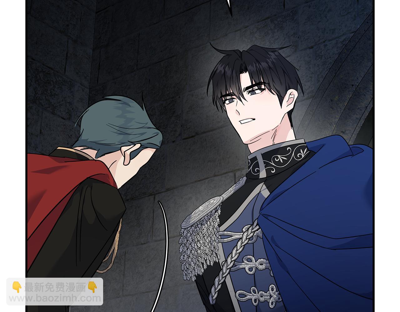 惡女的王座 - 第207話 捉拿皇太子(3/4) - 3