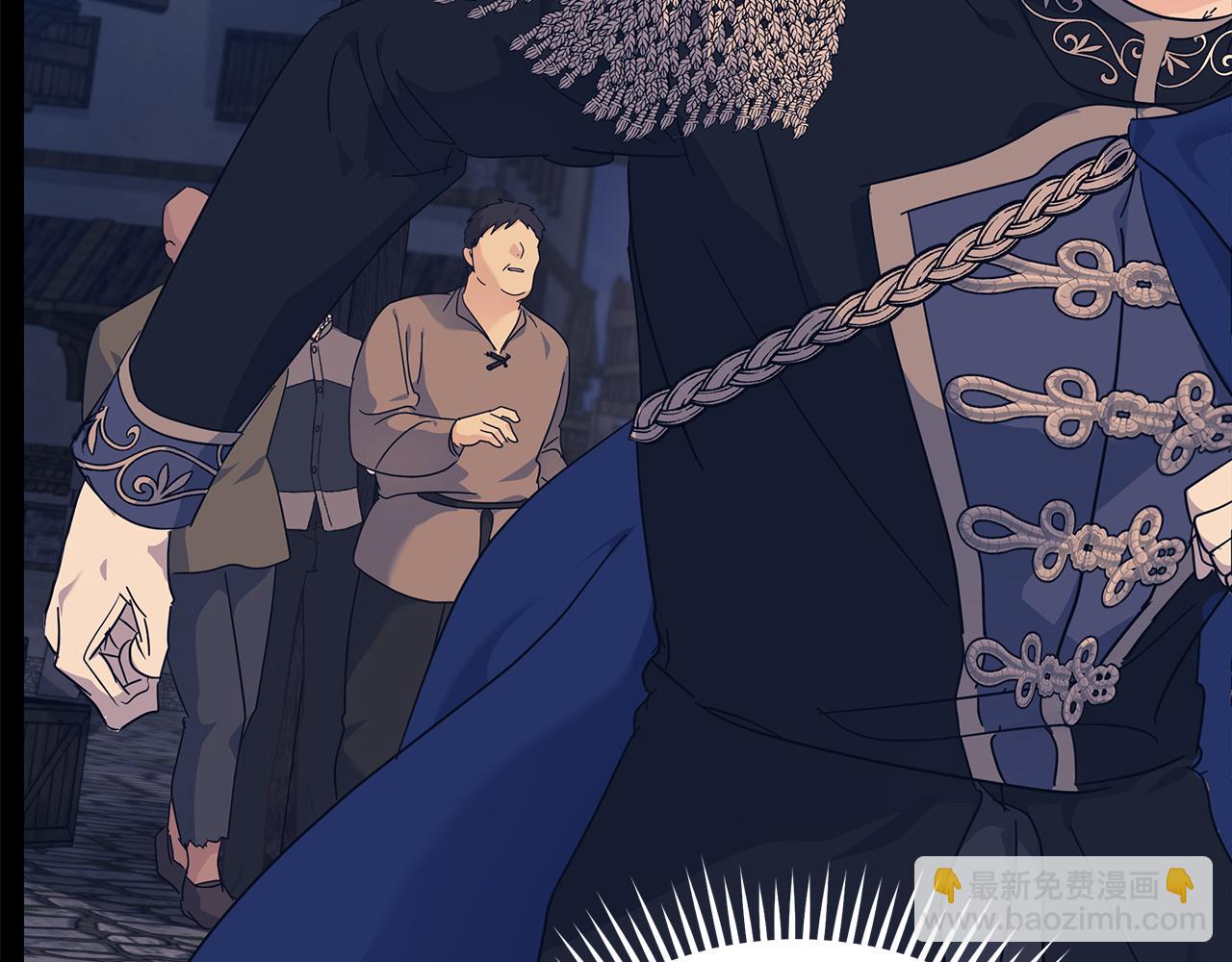 惡女的王座 - 第207話 捉拿皇太子(3/4) - 6