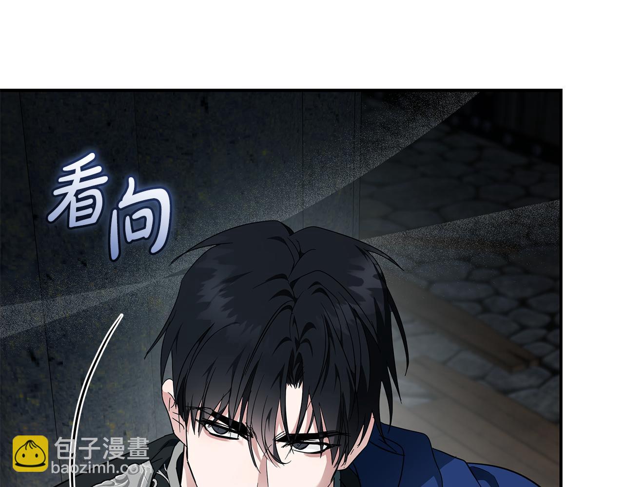 惡女的王座 - 第207話 捉拿皇太子(3/4) - 8