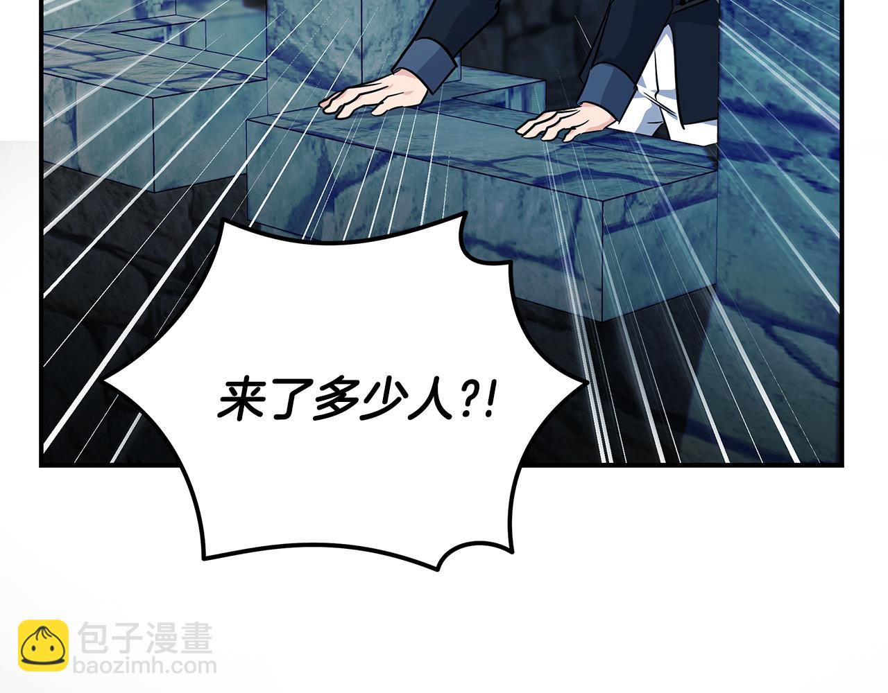 惡女的王座 - 第207話 捉拿皇太子(3/4) - 4