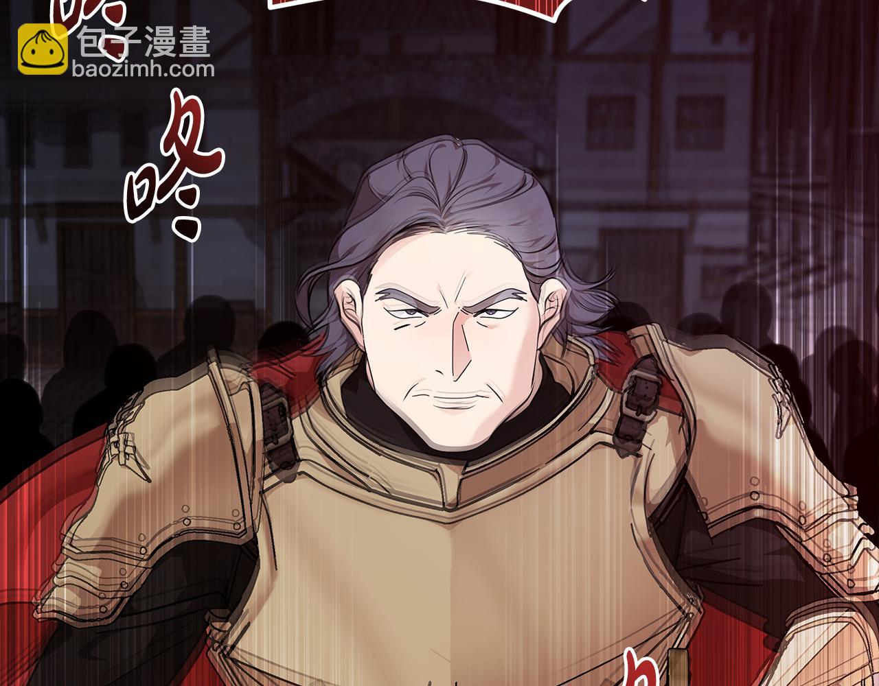 惡女的王座 - 第207話 捉拿皇太子(3/4) - 6