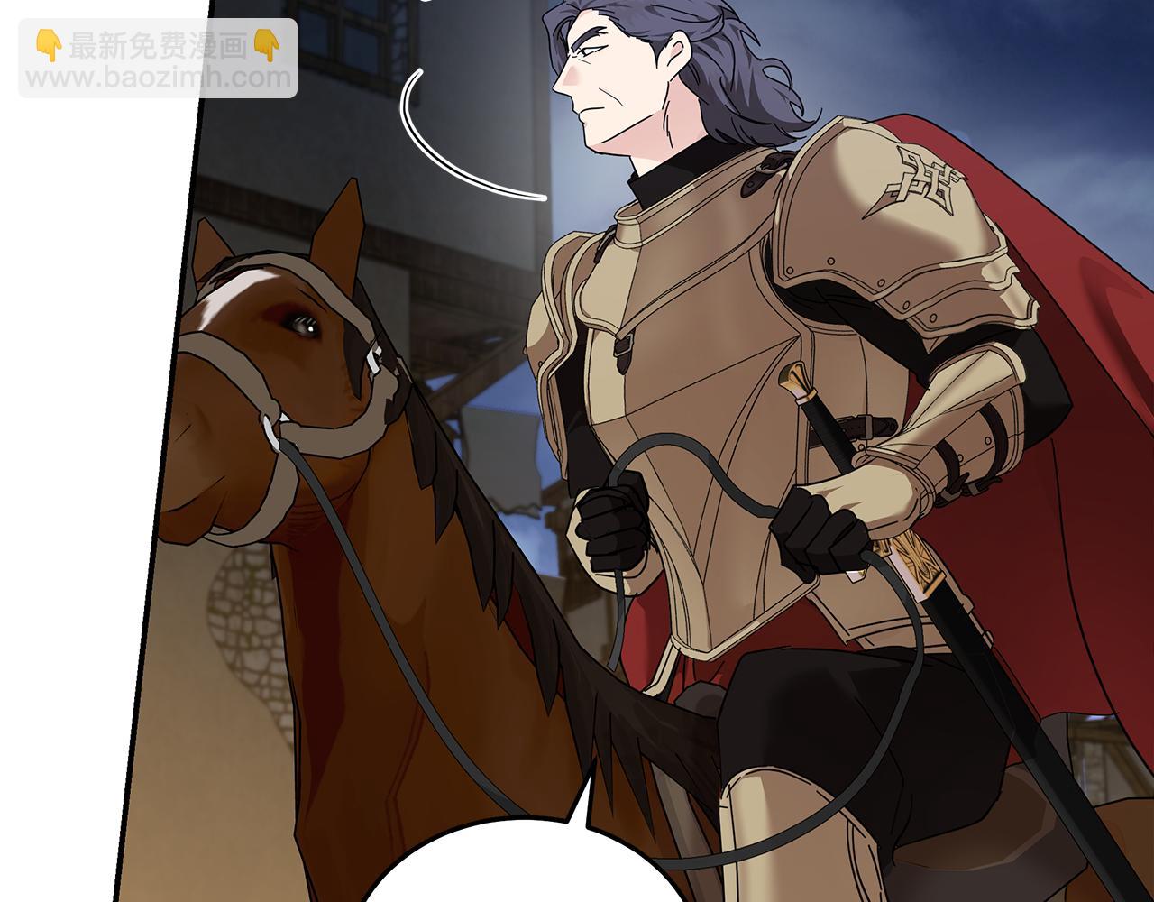 惡女的王座 - 第207話 捉拿皇太子(3/4) - 7