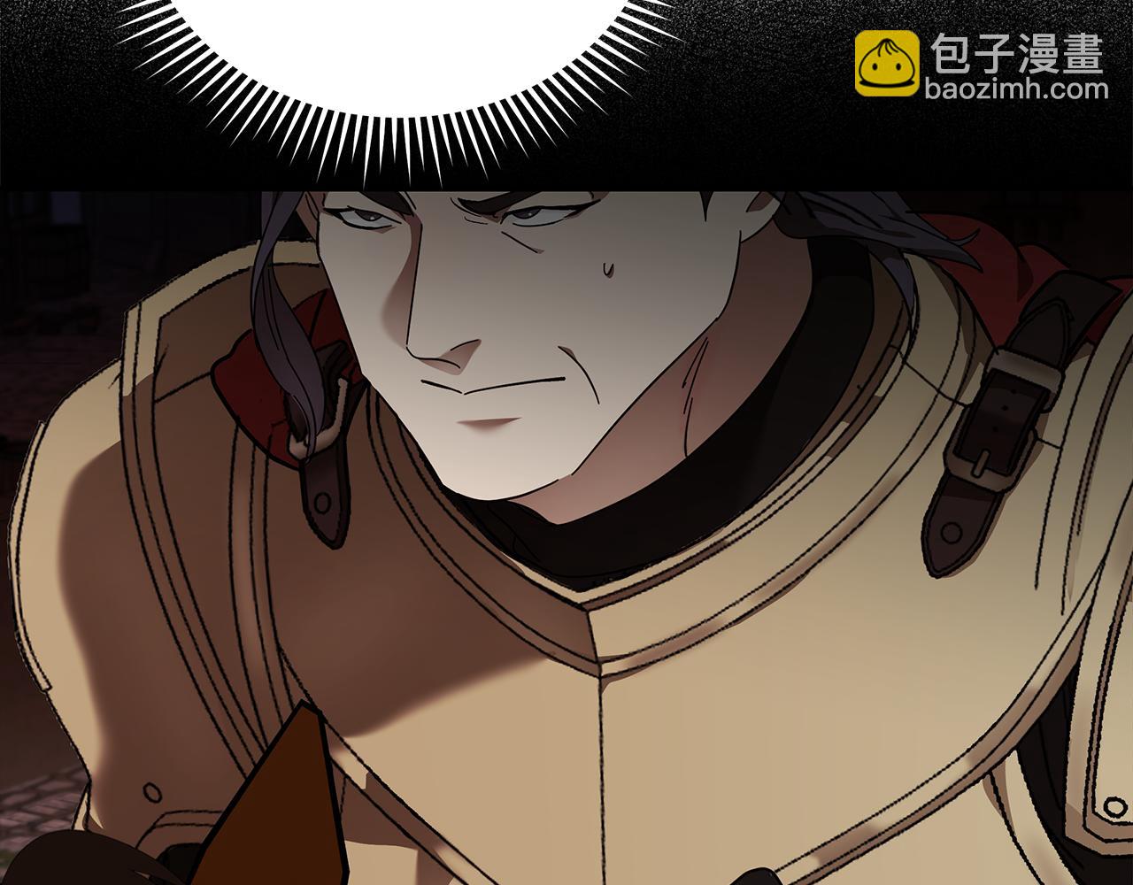 惡女的王座 - 第207話 捉拿皇太子(3/4) - 1