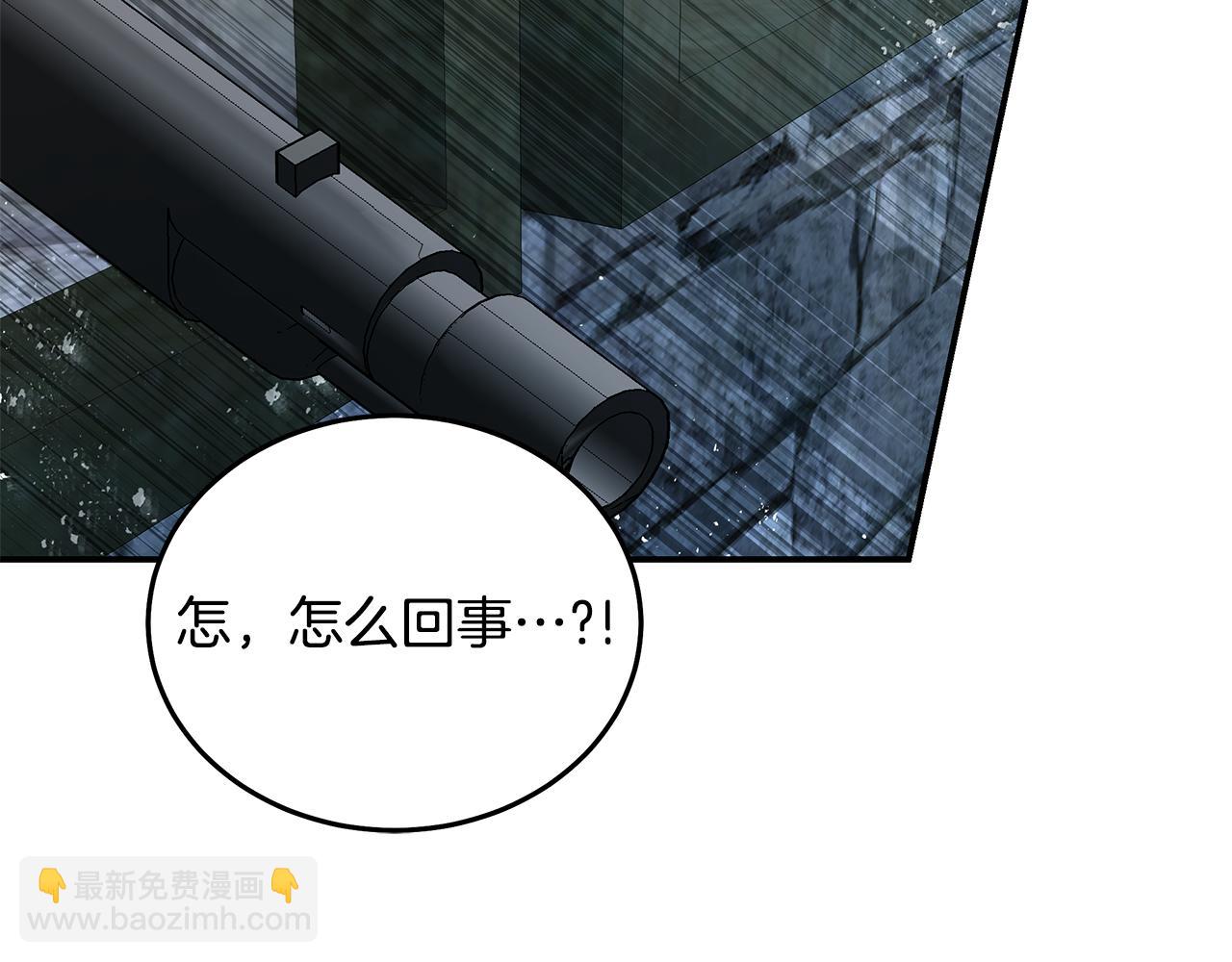 惡女的王座 - 第207話 捉拿皇太子(3/4) - 4