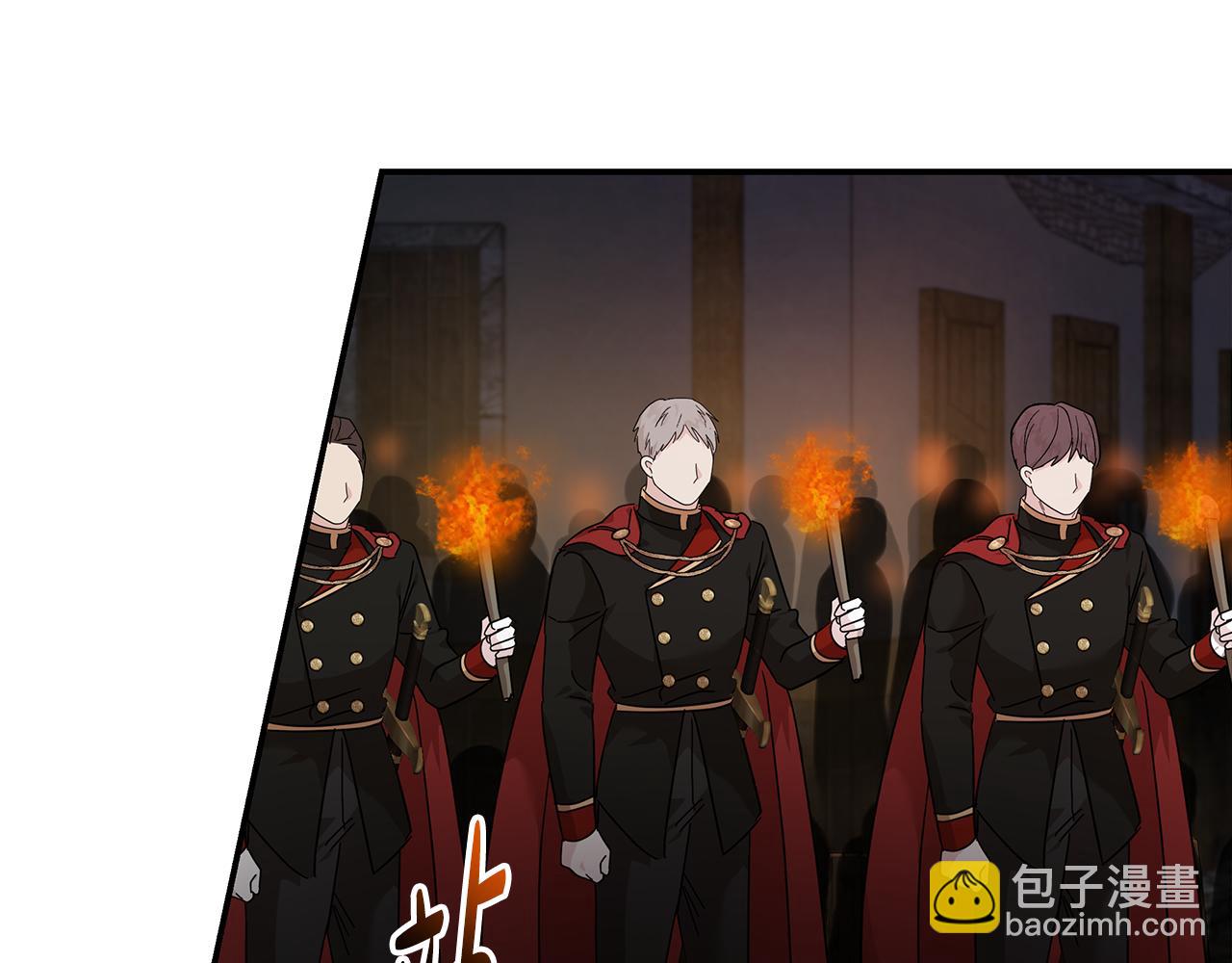 惡女的王座 - 第207話 捉拿皇太子(3/4) - 5