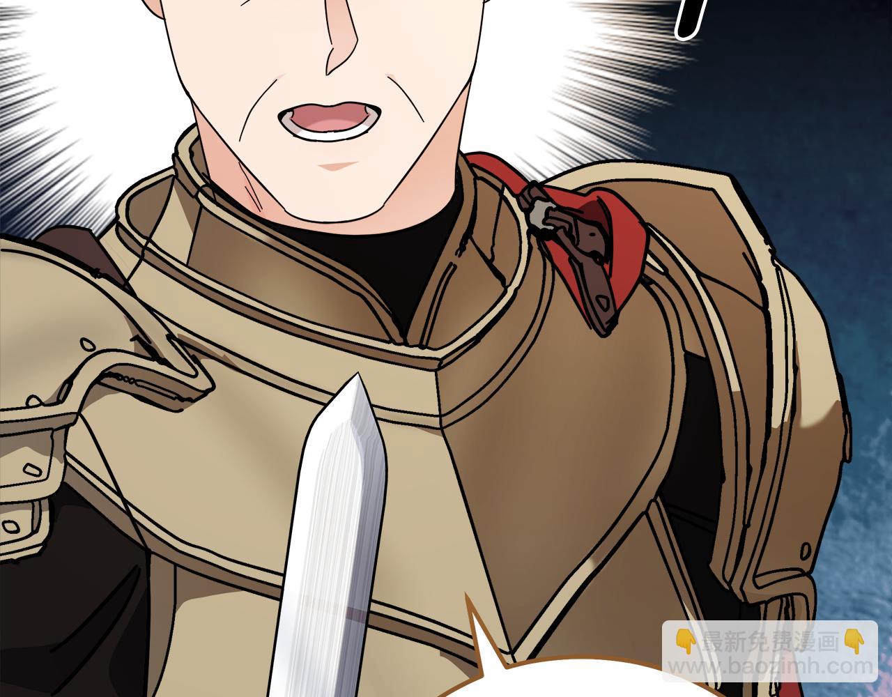 惡女的王座 - 第207話 捉拿皇太子(4/4) - 3