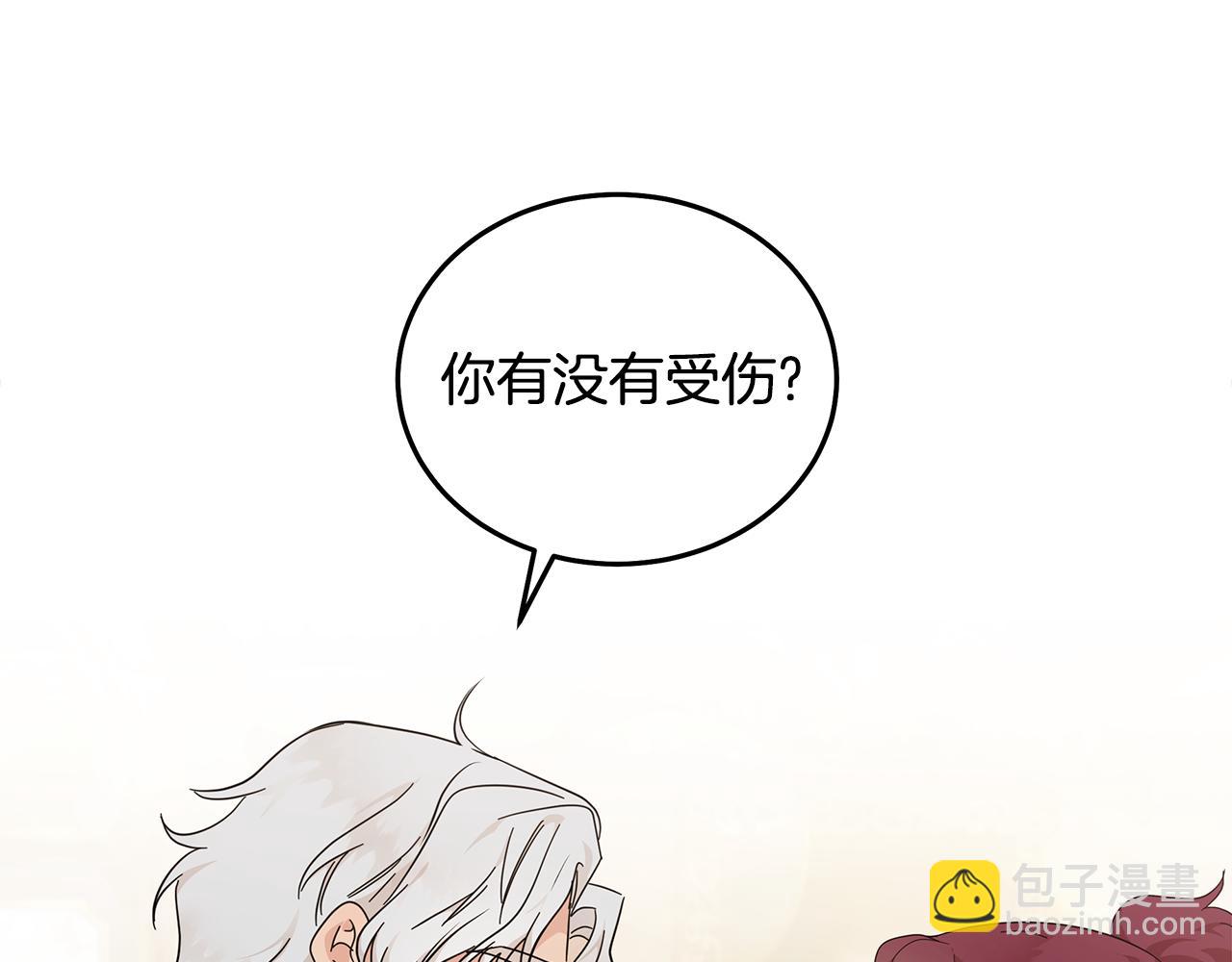 惡女的王座 - 第207話 捉拿皇太子(1/4) - 8