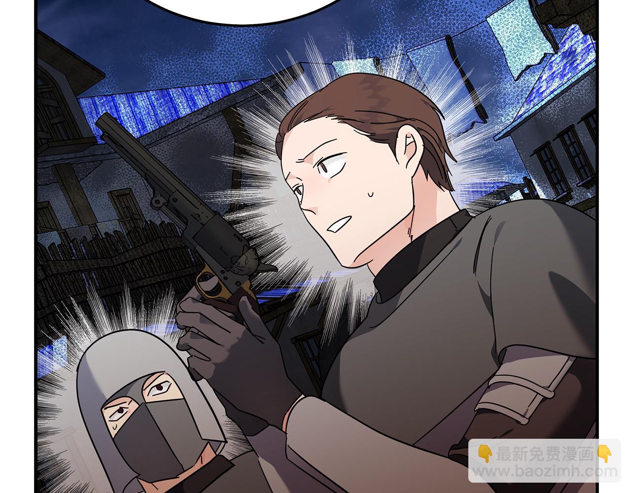 惡女的王座 - 第207話 捉拿皇太子(4/4) - 4