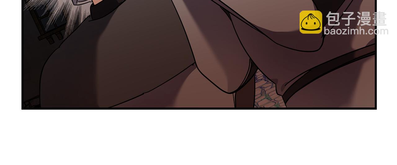 惡女的王座 - 第207話 捉拿皇太子(4/4) - 5