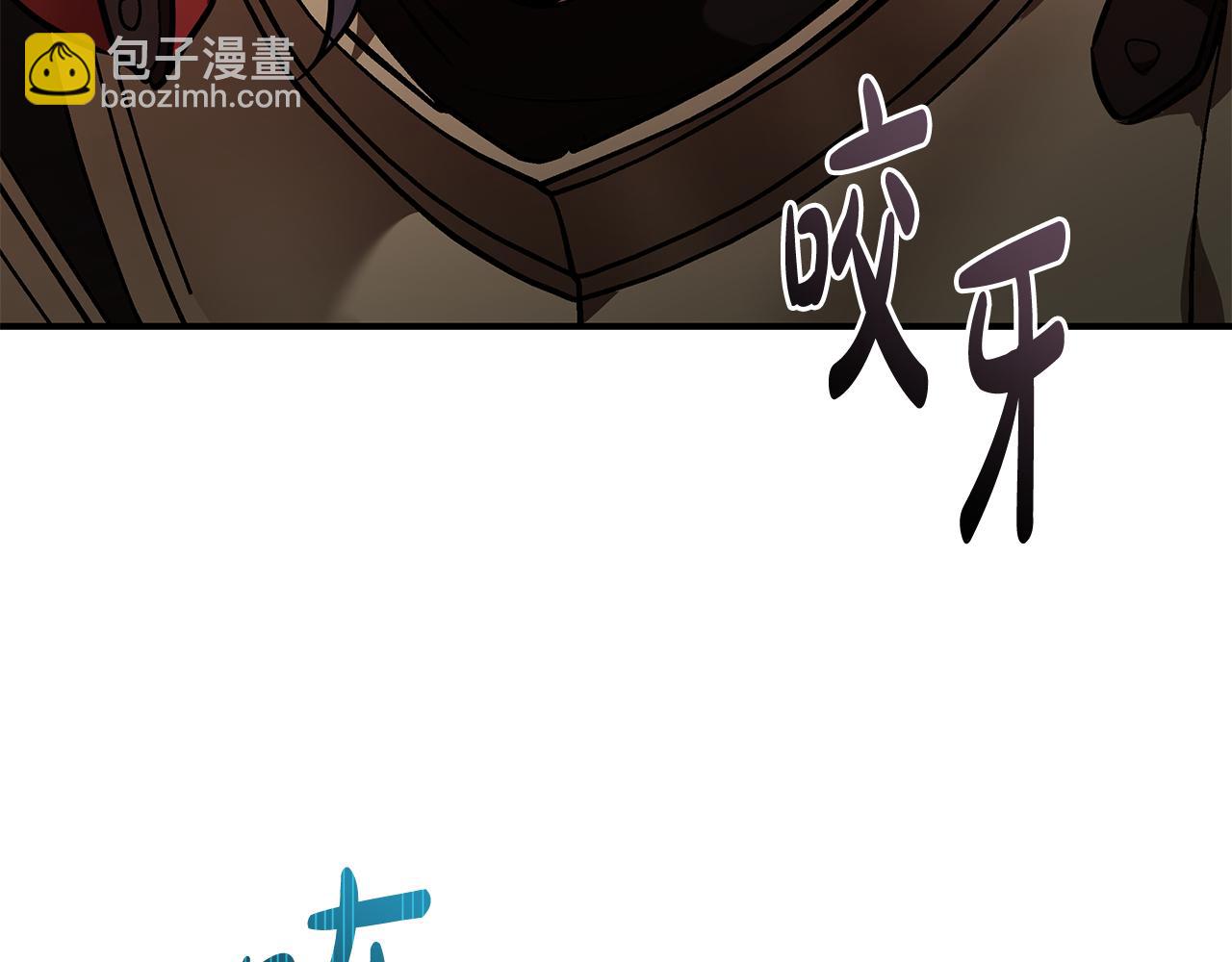 惡女的王座 - 第207話 捉拿皇太子(4/4) - 7