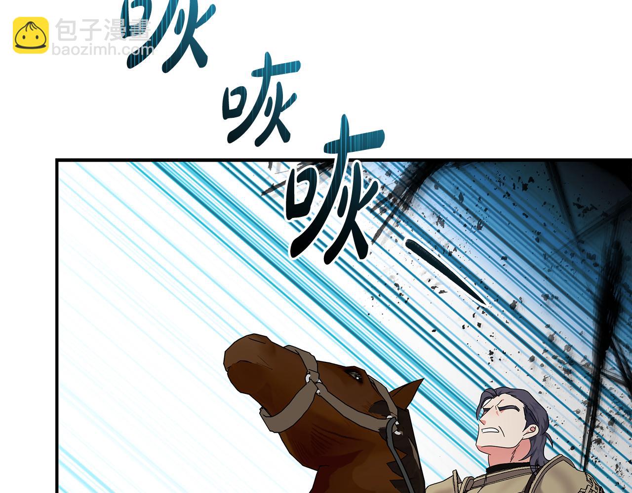 惡女的王座 - 第207話 捉拿皇太子(4/4) - 1