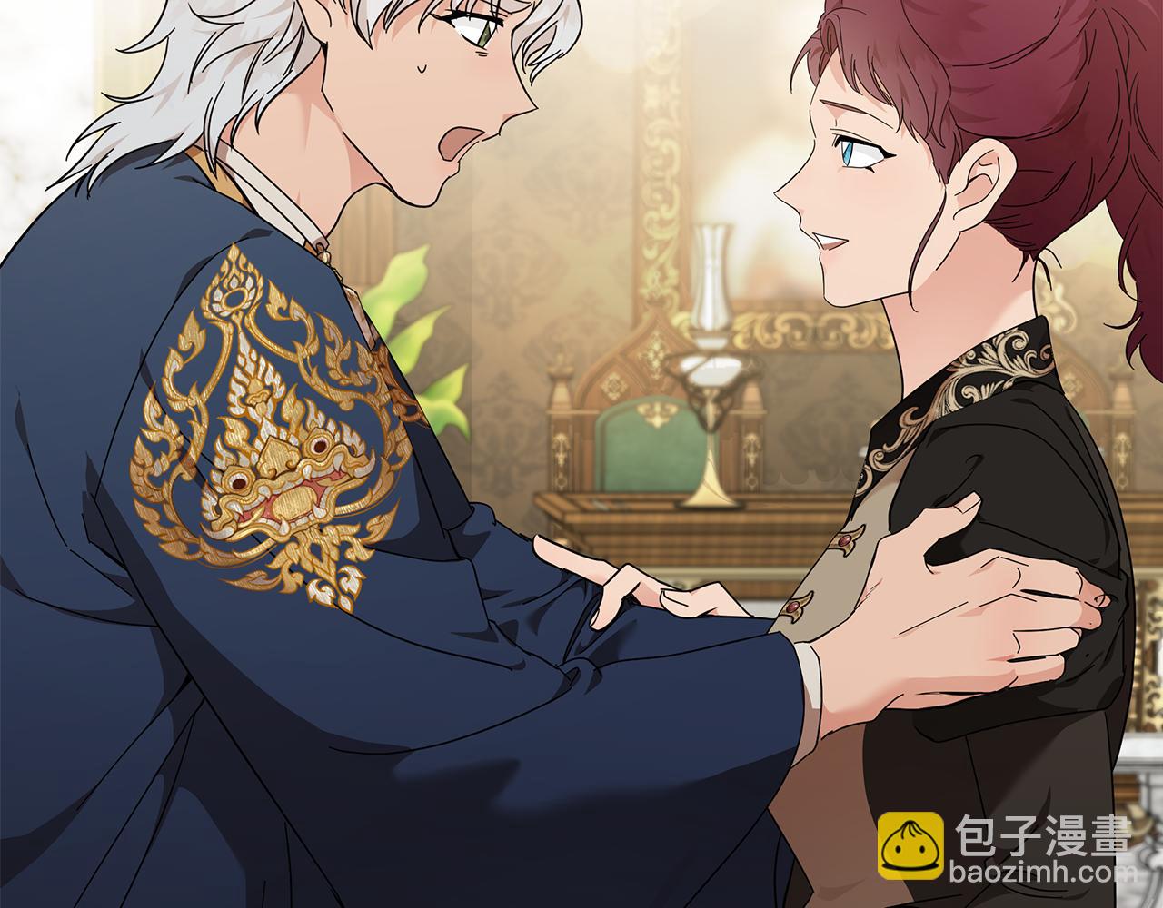 惡女的王座 - 第207話 捉拿皇太子(1/4) - 1