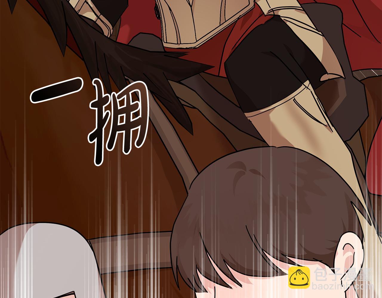 惡女的王座 - 第207話 捉拿皇太子(4/4) - 6