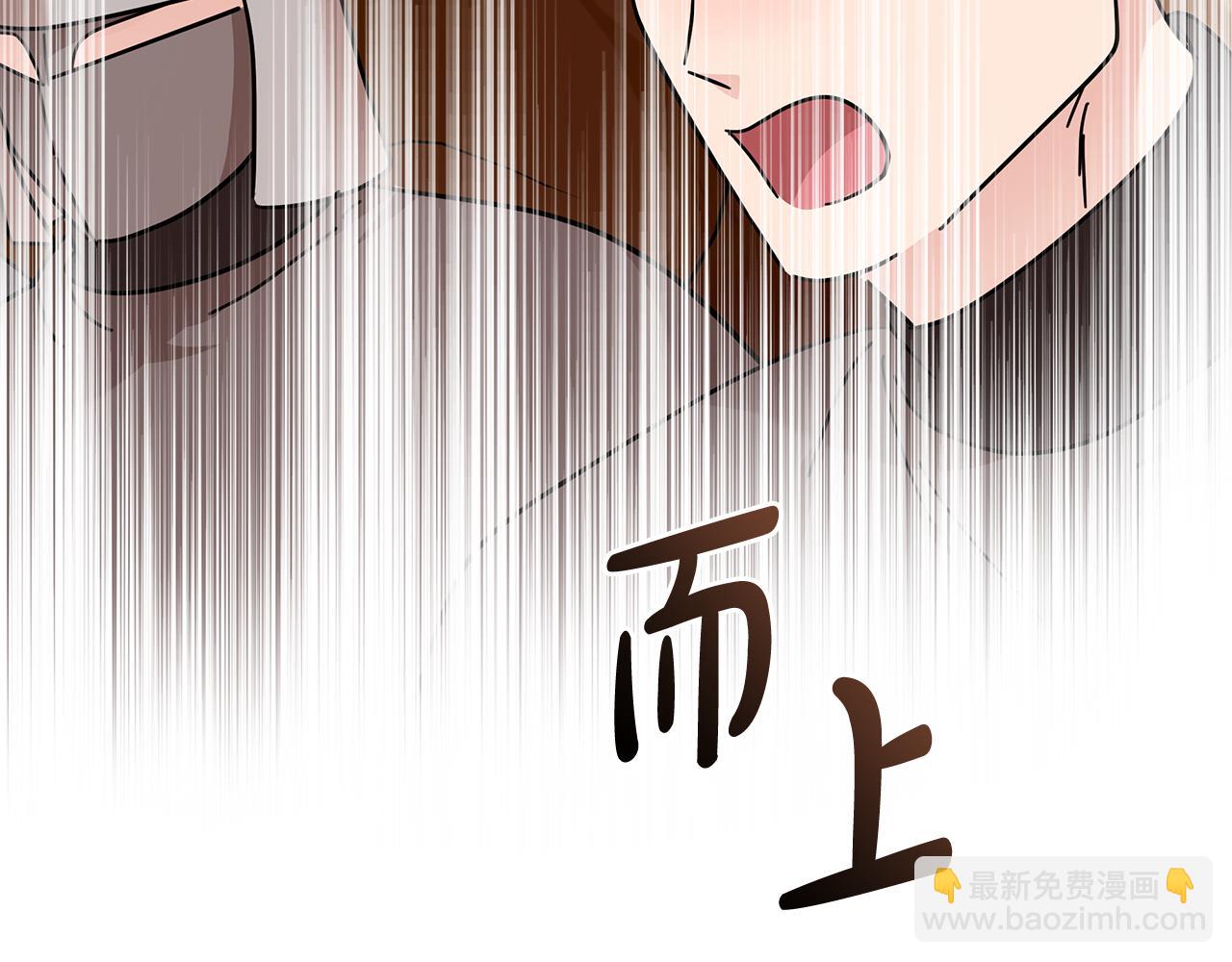 惡女的王座 - 第207話 捉拿皇太子(4/4) - 7