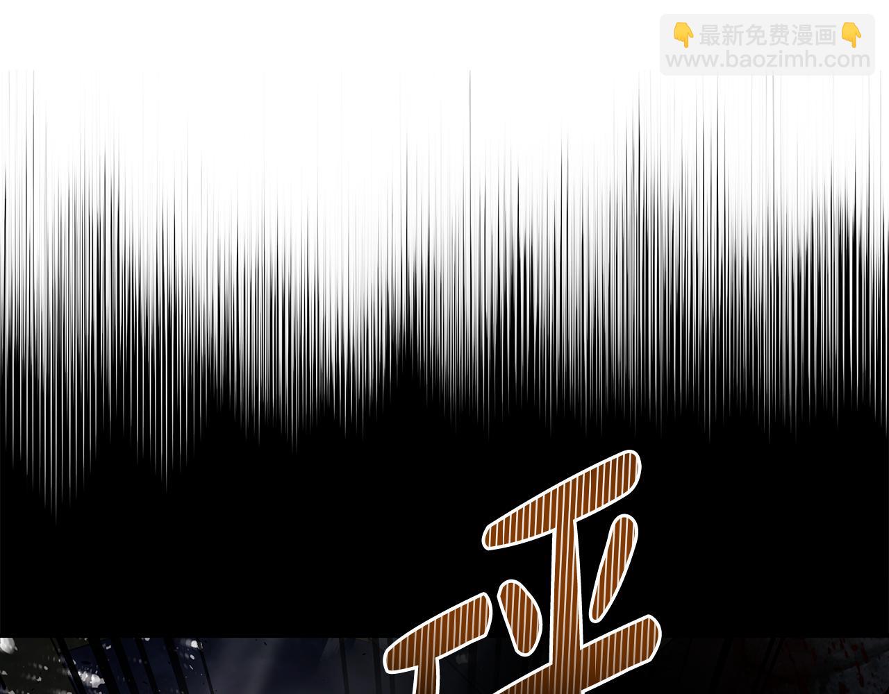 惡女的王座 - 第207話 捉拿皇太子(4/4) - 4