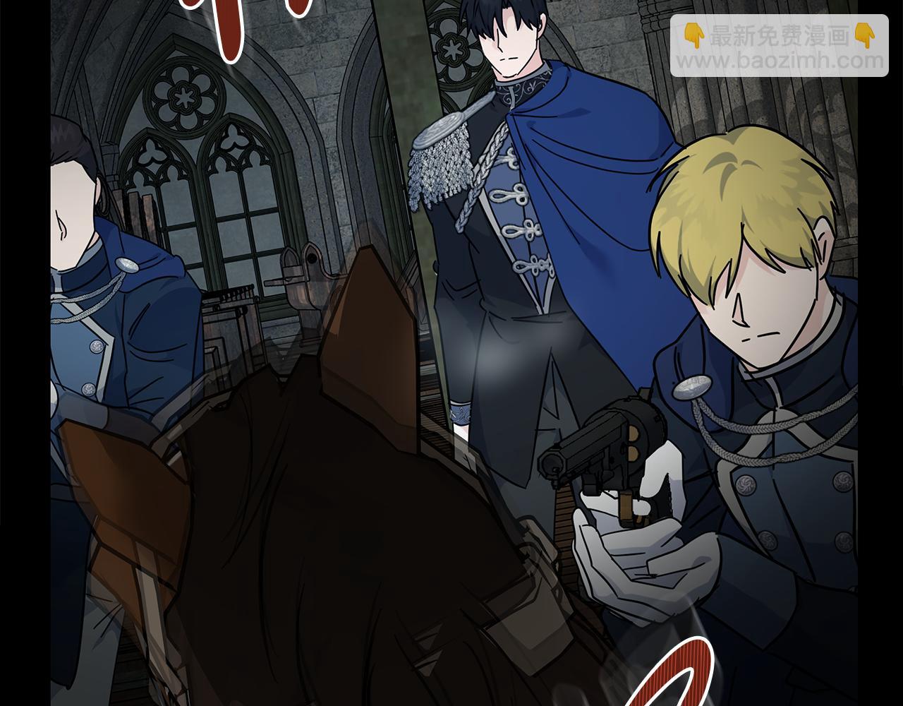 惡女的王座 - 第207話 捉拿皇太子(4/4) - 2