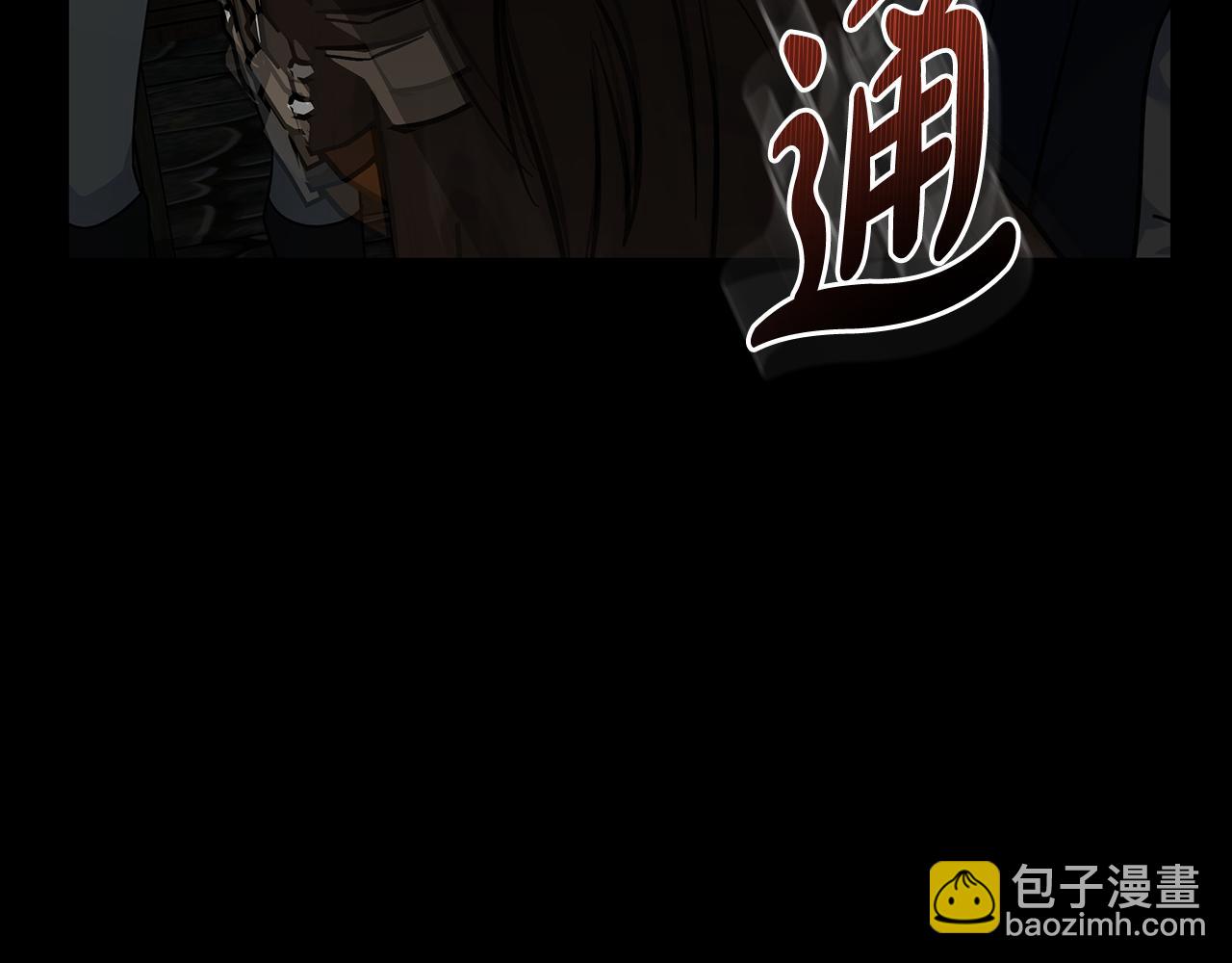 惡女的王座 - 第207話 捉拿皇太子(4/4) - 3