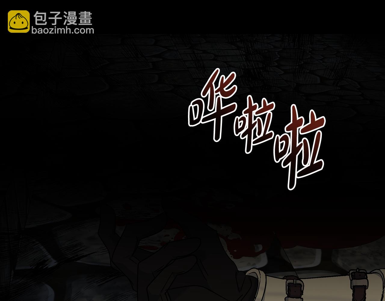 惡女的王座 - 第207話 捉拿皇太子(4/4) - 4