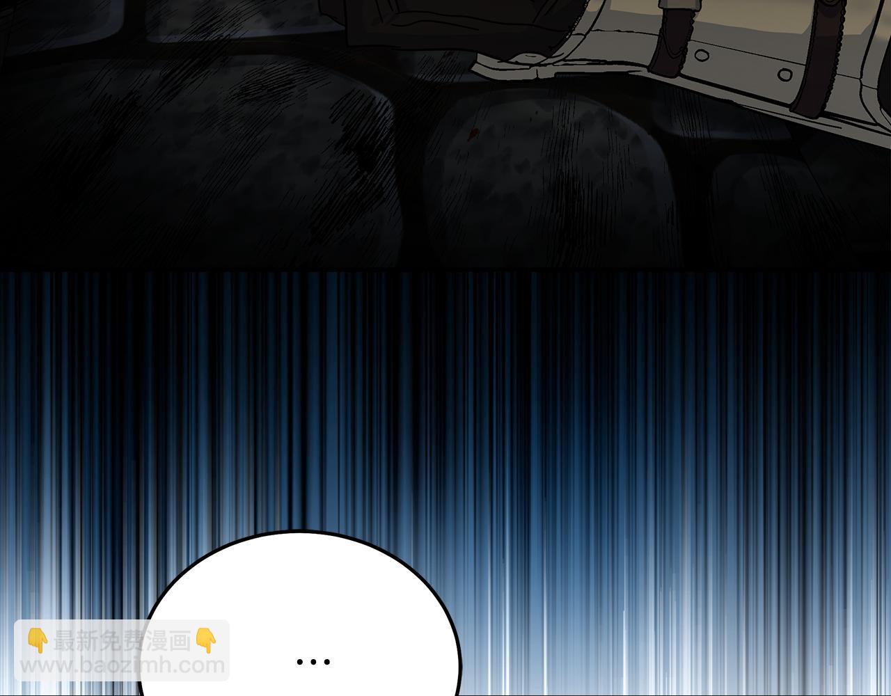 惡女的王座 - 第207話 捉拿皇太子(4/4) - 5